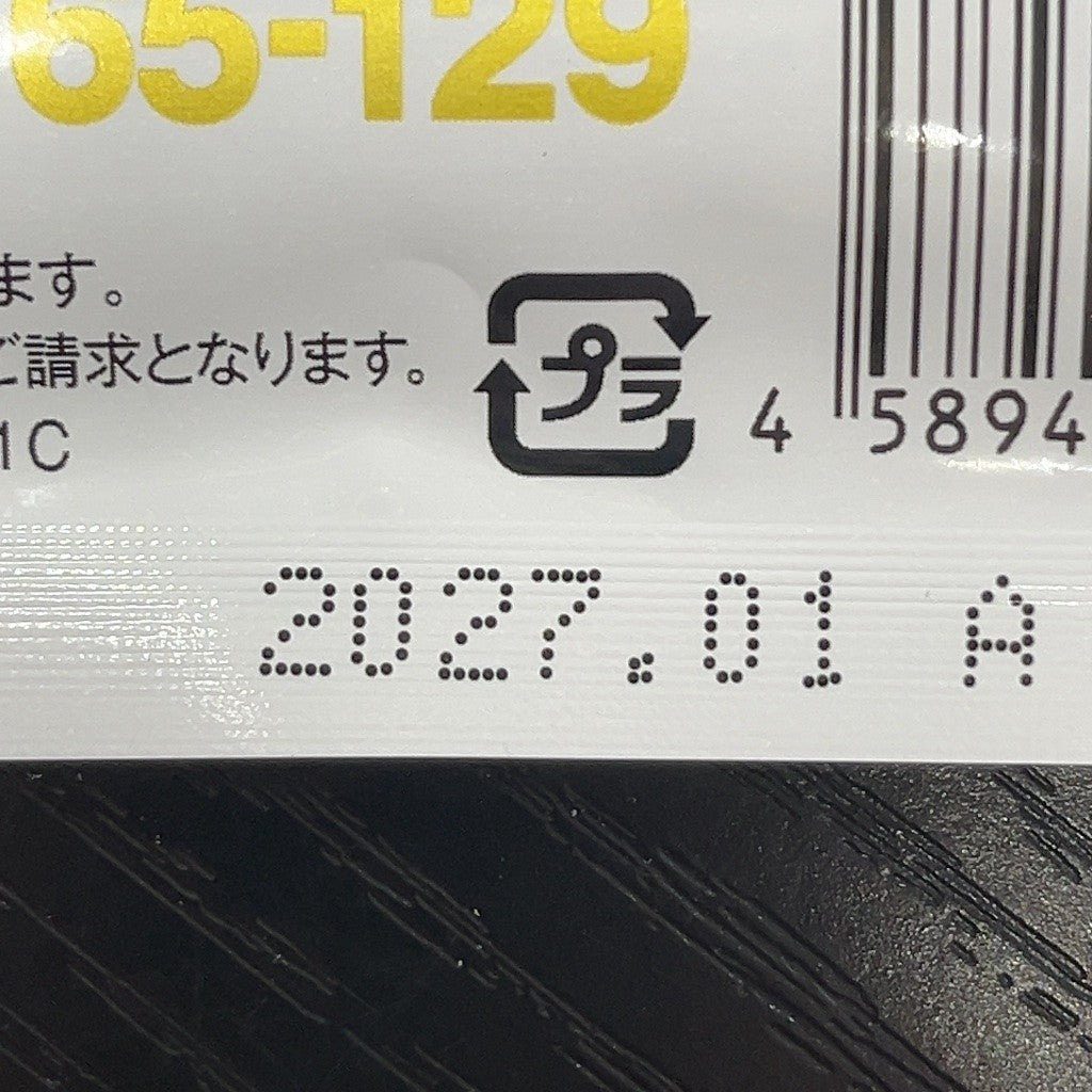 CA86 K 自然派研究所 和麹づくしの雑穀生酵素 サプリ 30粒 約1ヶ月分 2袋セット ●賞味期限：2027/01～