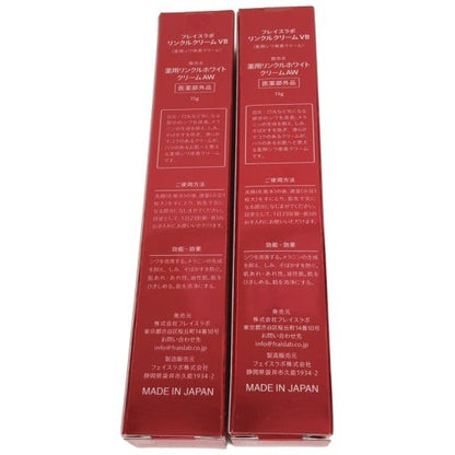 CC80 K フレイスラボ リンクルクリームVB  シワ改善クリーム15g 2本セット