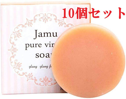 C709 ★ジャムウピュアヴァージンソープ 石鹸 イランイランの香り わくねり化粧石鹸 ジャムー石鹸 80g 10個セット