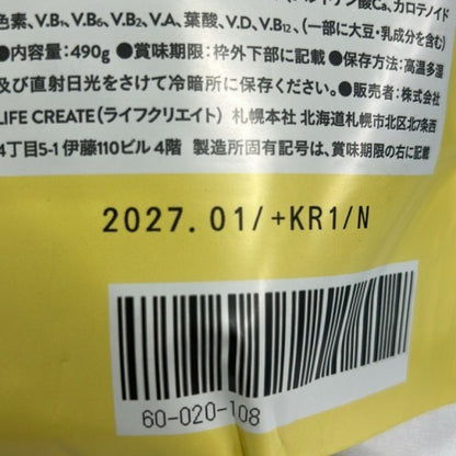 CB90 K &fit プロテイン マンゴーヨーグルト味 490g●賞味期限：2027/01～