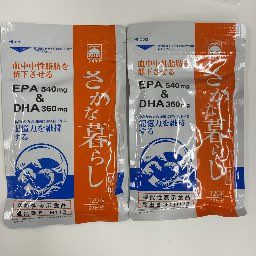 CB0D K さかな暮らしダブル マイケア 120粒　30日分 2個セット●賞味期限：2027/04～