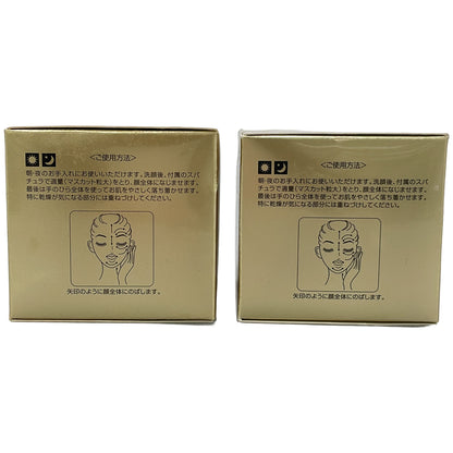 Z000 オージオ ビューティーオープナージェル 50g 2点セット　ラスト1点！