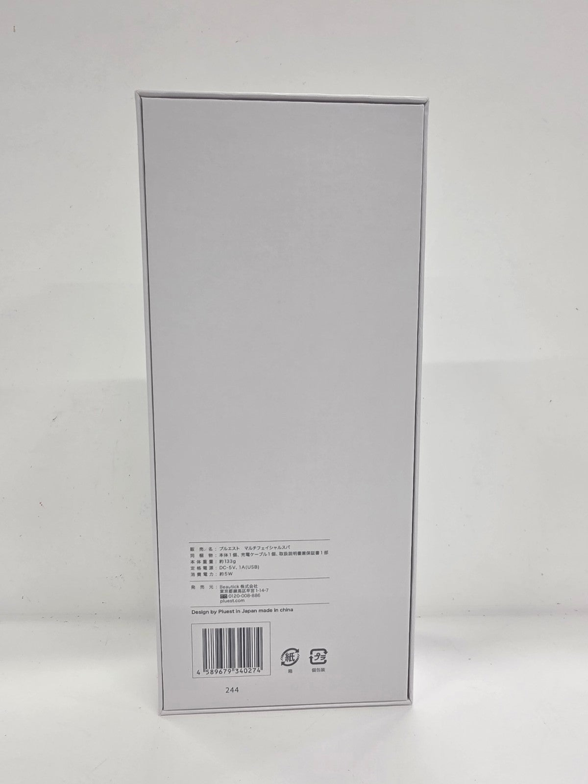 CU68 ■PLUEST プルエスト マルチフェイシャルスパ pl_mfs_01 【中古A以下の商品のみ】　追JAN4589679340311