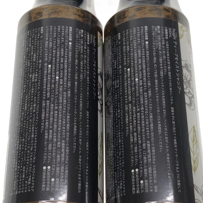 Z000 hugm ディープモイストシャンプー 300mL ２本セット　ラスト1点！