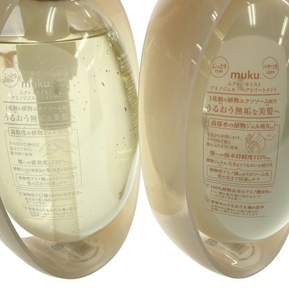 Z000 ムク+モイスト アミノジェルシャンプー 髪への密着度120% 410mL & ヘアトリートメント 髪への保水持続度115% 410g 計2個セット　ラスト1点！