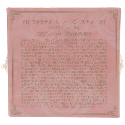 Z000 FTC ラメラゲルスーパーモイスチャーDR 50g　ラスト1点！