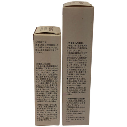 Z000 fracora WHITE'st 65g & PLACENTA extract 30mL 2個セット