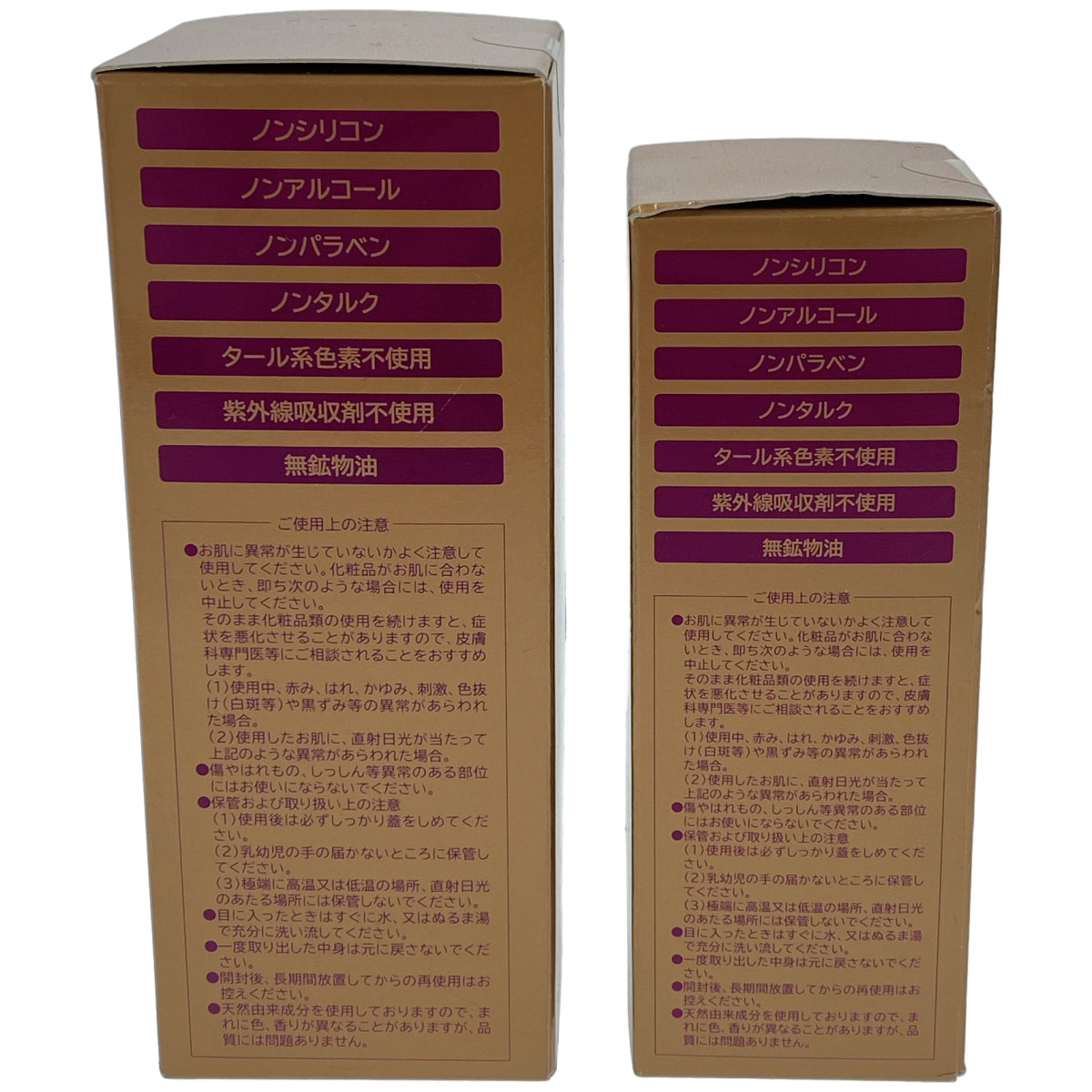 Z000 パーリー デュー トリプル薬用美白 リッチトリートメント エッセンス 60mL & 30mL 計2本セット　ラスト1点！