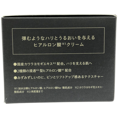 Z000 Nオーガニック N organic ヒアルアップ リフトクリーム 47g　ラスト1点！