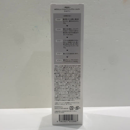 C9Q3 D ■MEDULLA スカルプリフトブラシ シルクプラス シルバー ヘアブラシ 頭皮ブラシ 2wayタイプ
