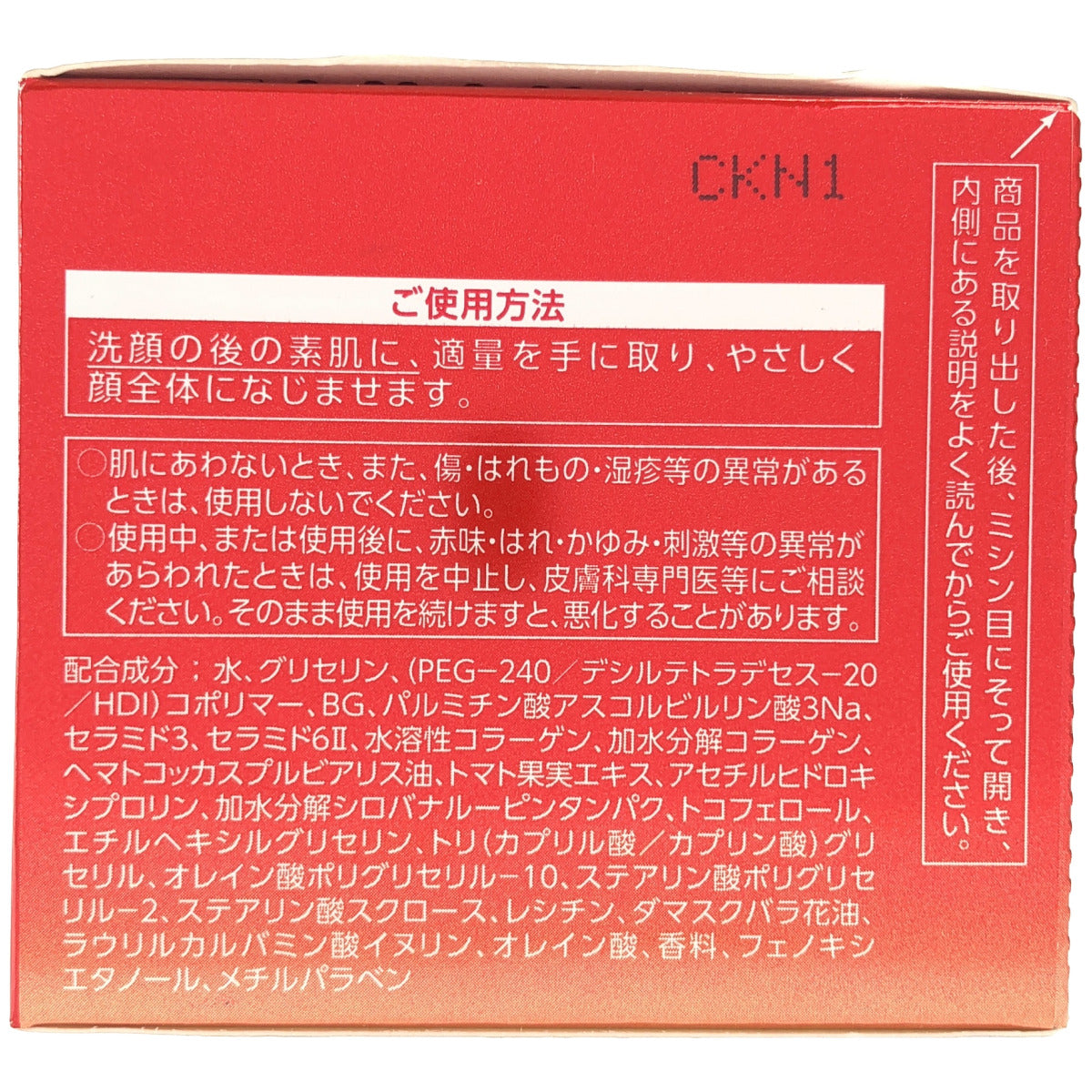 Z000 ASTALIFT アスタリフト ジェリー アクアリスタ 40g　ラスト1点！