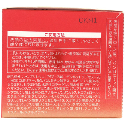 Z000 ASTALIFT アスタリフト ジェリー アクアリスタ 40g　ラスト1点！