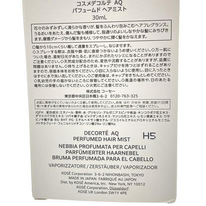 Z000 DECORTE コスメデコルテ AQ パフュームド ヘアミスト 30mL　ラスト1点！