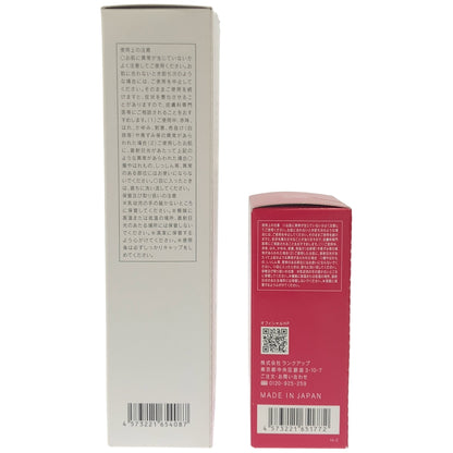 Z000 マナラ ボディエッセンス ミルク 180g & ツルリナウォッシュ 45g 2本セット