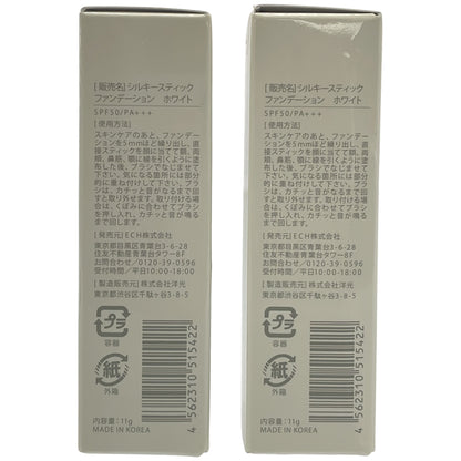 Z000 KAMIKA シルキースティック ファンデーション ホワイト 11g 計2本セット　ラスト1点！