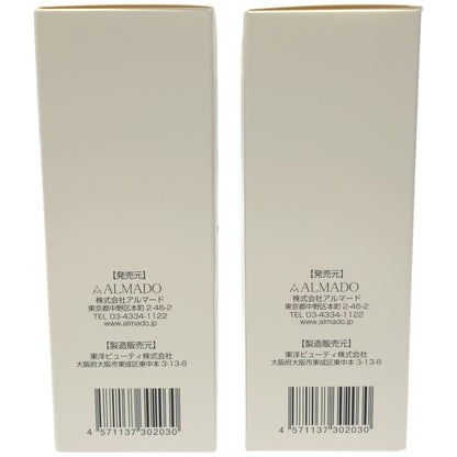 Z000 オーディ 薬用スキンローション 120mL 計2本セット　ラスト1点！
