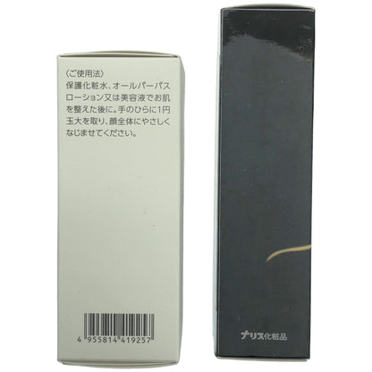 Z000 ナリス セルグレース クリーム ファンデーション 550 30g & ルクエ ミルク 84mL 2点セット　ラスト1点！