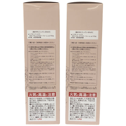 Z000 ヘアボーテ エクラ ボタニカルエアカラーフォーム ダークブラウン 150g 計2個セット　ラスト1点！