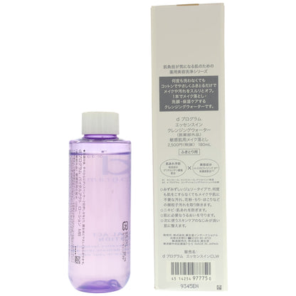 Z000 d プログラム エッセンスイン クレンジングウォーター 180mL & バイタルアクト ローション MB 125mL 2個セット　ラスト1点！