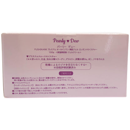 Z000 パーリーデュー FUSHIKA98 プレミアム オールインワン 美肌ジェル  エレガントモイスチャー 100g　ラスト1点！