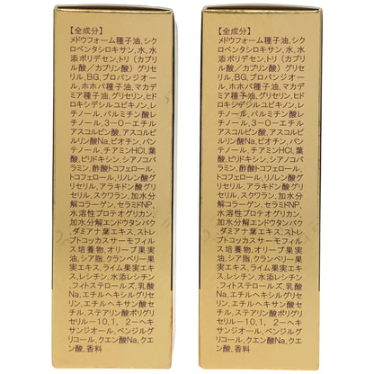 Z000 サイムダンプレミアム パーフェクトリッチ イデベノン美容液 IDEVITA25mL 25mL 計2個セット　ラスト1点！