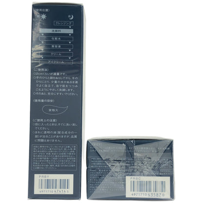 Z000 MAIHADA 肌潤洗顔クリーム 120g & 肌潤クリーム 40g 計2個セット　ラスト1点！