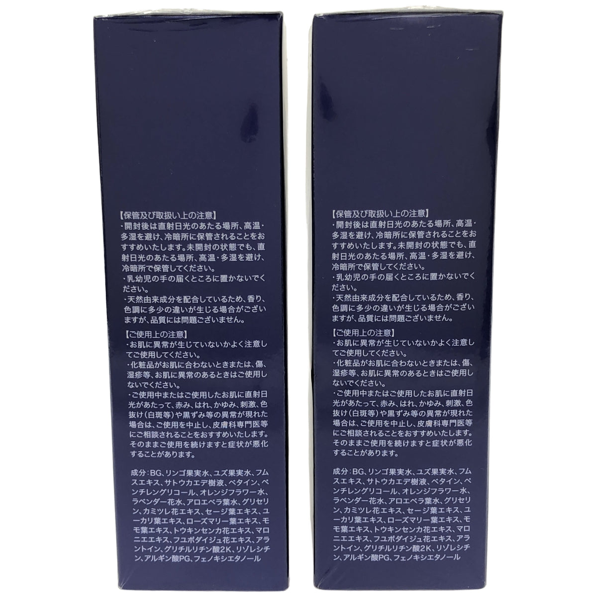 Z000 オー デュ オー エッセンシャルローション エクストラリッチ 120mL 計2個セット　ラスト1点！