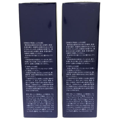 Z000 オー デュ オー エッセンシャルローション エクストラリッチ 120mL 計2個セット　ラスト1点！