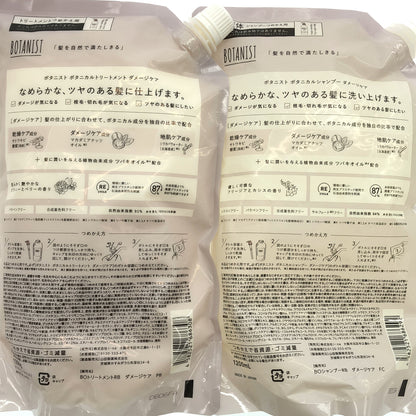 Z000 BOTANIST シャンプーRB ダメージケア FC つめかえ用 1200mL など2点セット　ラスト1点！