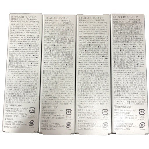 CF17 K ★BIHACURE ビハキュア 薬用美白クリーム 美容液 フェイスクリーム 顔 しみとり くすみ 黒ずみ ニキビ跡 32g 4個セット【R】