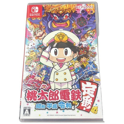CW85 K 桃太郎電鉄 ~昭和 平成 令和も定番! ~