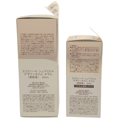 Z000 エリクシール シュペリエル デザインタイム セラム 40mL & つけかえ専用レフィル 40mL 2個セット