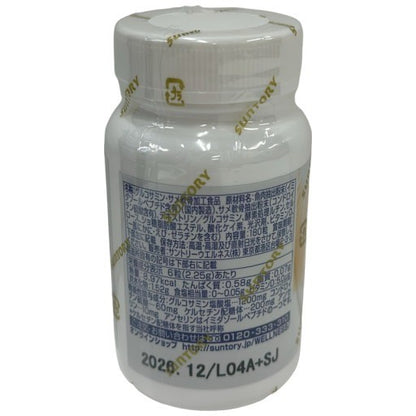 CG21 サントリー ロコモア ボトルタイプ 360粒●賞味期限：2026/12～