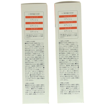Z000 DRH+ヘアエッセンス 100mL 計2個セット　ラスト1点！