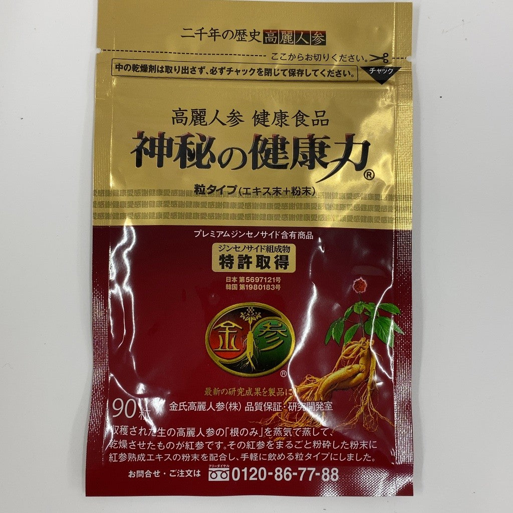 CB0G K 神秘の健康力 90粒 ●賞味期限：2027/05～