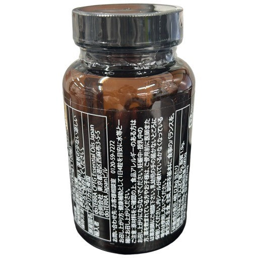 C55U doTERRA ドテラ xEO メガ MEGA 120粒 ●賞味期限：2027/03～