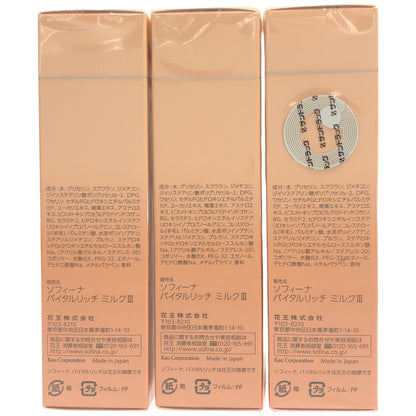 Z000 ソフィーナ バイタルリッチ ミルク 3 80ml 計3本セット　ラスト1点！