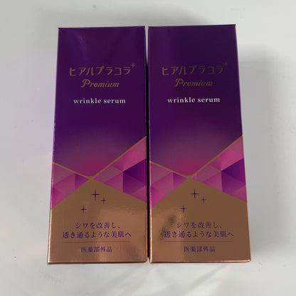 C10R ニッセン ヒアルプラコラ プレミアム  NIS 薬用HPCエッセンスAX 46ml 2個セット
