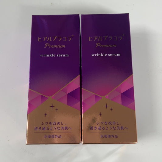 C10R ニッセン ヒアルプラコラ プレミアム  NIS 薬用HPCエッセンスAX 46ml 2個セット