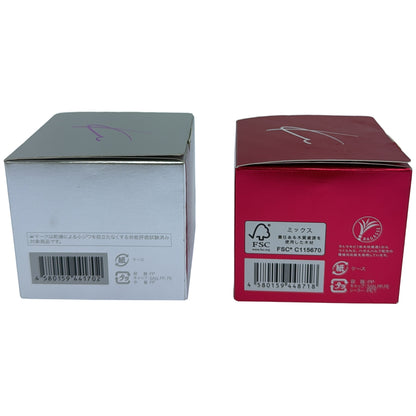 Z000 チェンジ カオリホワイト 薬用ホワイトニングジュエリーI 50g & リンクルホワイトジュエリー 50g 2個セット　ラスト1点！