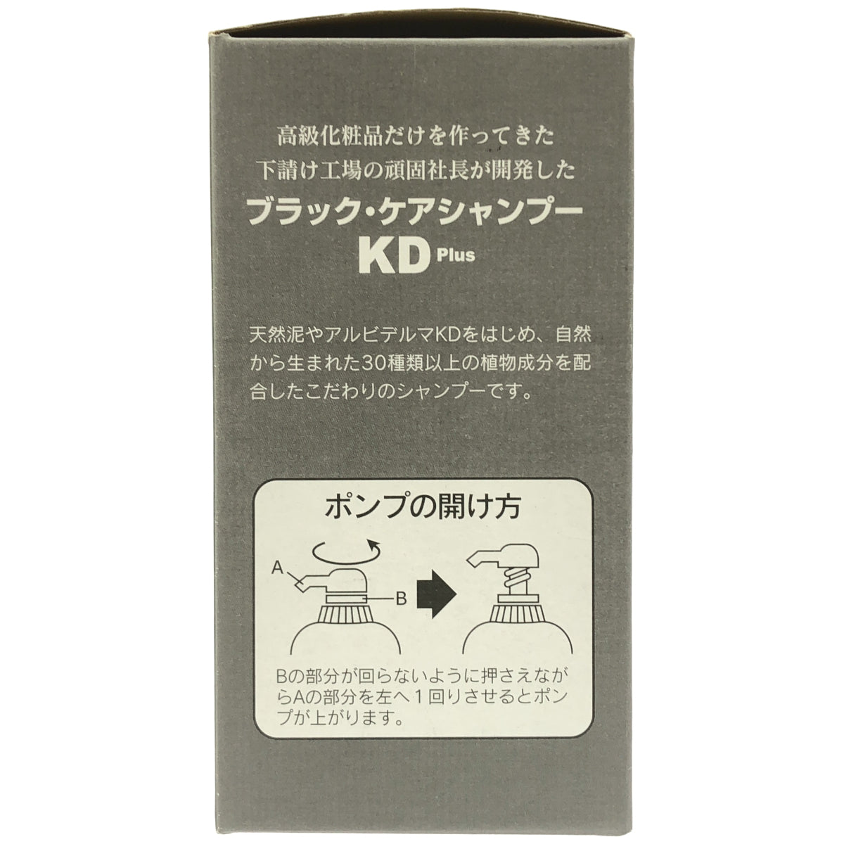 Z000 ヴェルセ ブラックケアシャンプー 600ml　ラスト1点！