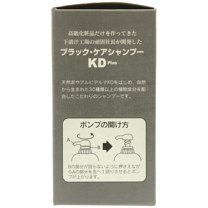 Z000 ヴェルセ ブラックケアシャンプー 600ml　ラスト1点！