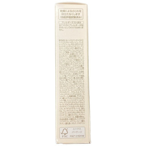 CY18 K Q’SAI cola-rich コラリッチBBクリームⅡ普通肌用 SPF35 PA+++ 25g