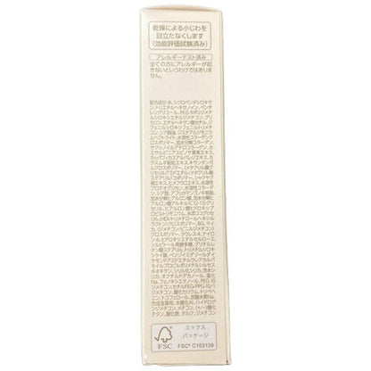 CY18 K Q’SAI cola-rich コラリッチBBクリームⅡ普通肌用 SPF35 PA+++ 25g