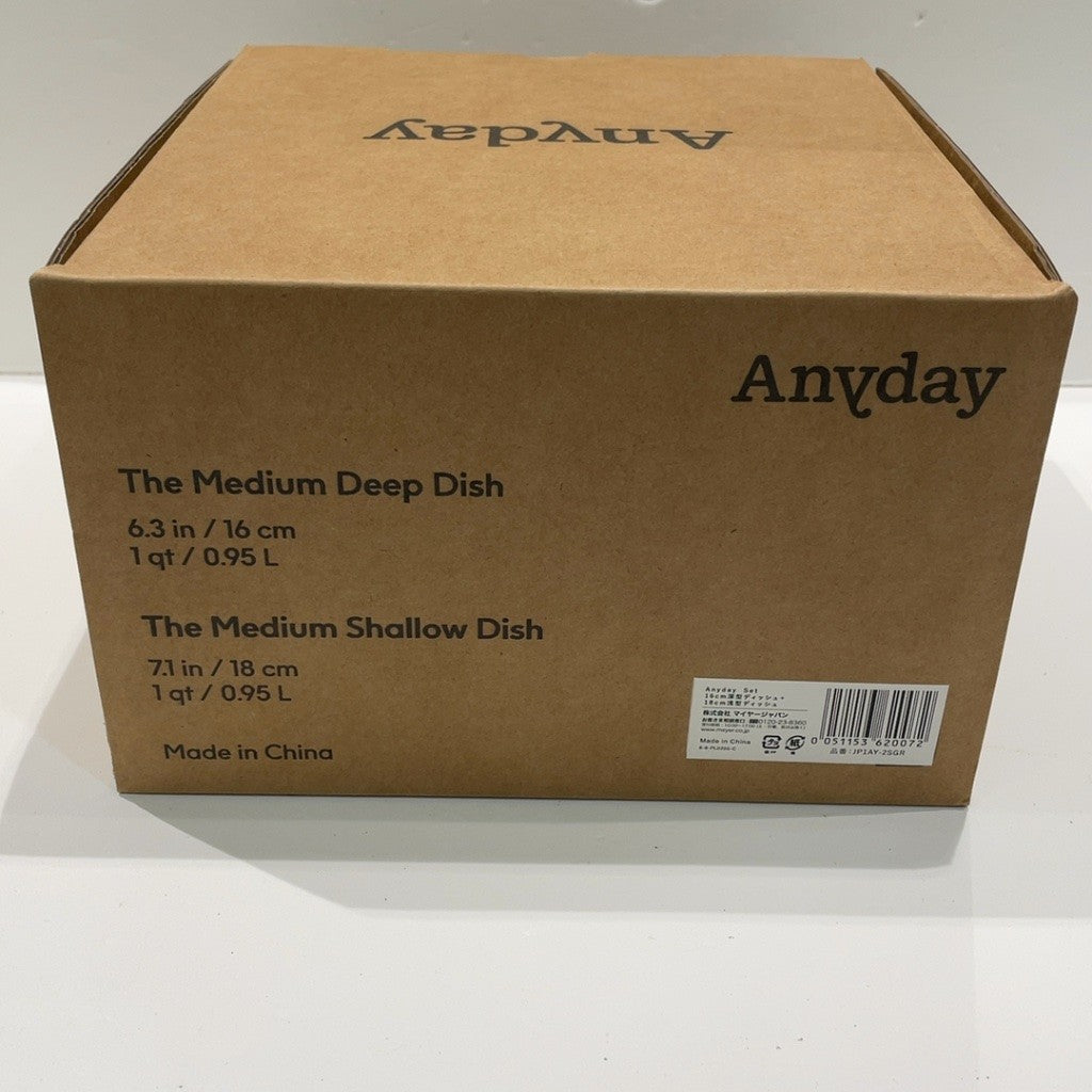 C9V5 D マイヤージャパン Anyday 電子レンジ調理器具&ガラス食品保存セット ガラス蓋付き 16cm深型ディッシュ 18cm浅型ディッシュ