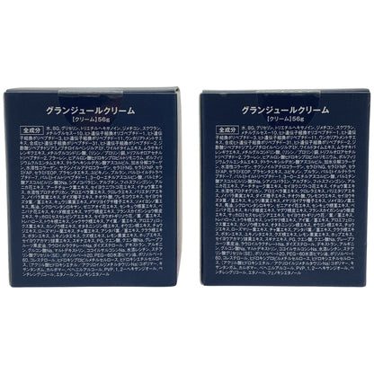 Z000 グランジュールクリーム 56g 計2個セット　ラスト1点！