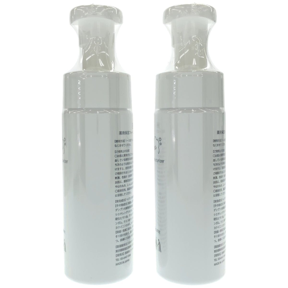 Z000 薬用保湿フォーム NC 150mL 計2個セット　ラスト1点！