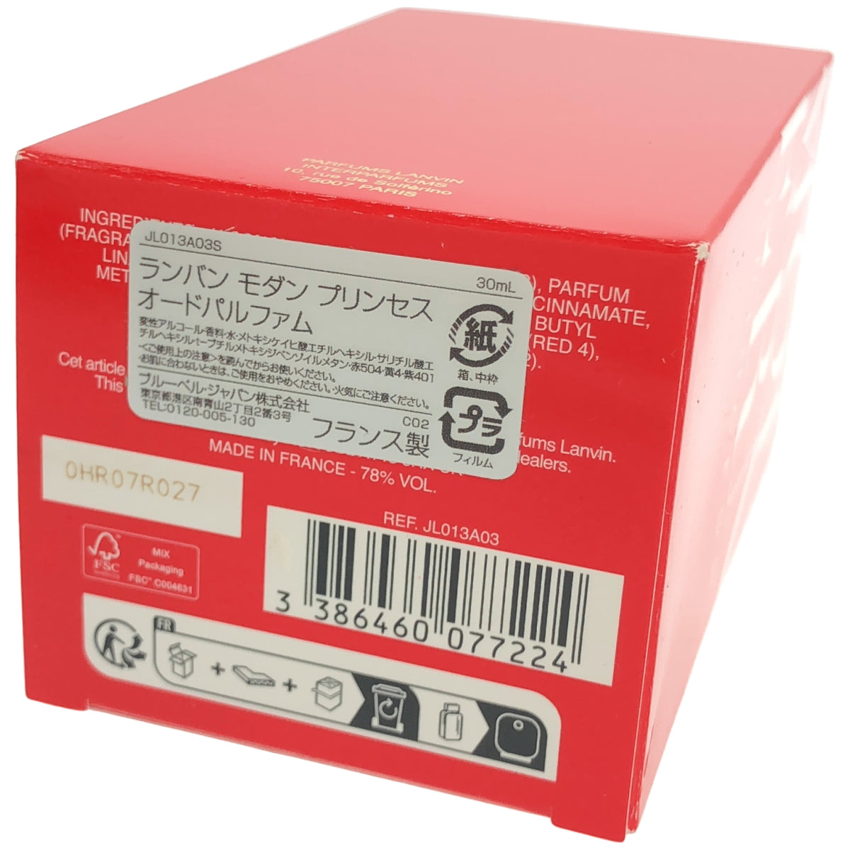 Z000 ランバン　モダンプリンセス　オードパルファム　30mL　ラスト1点！