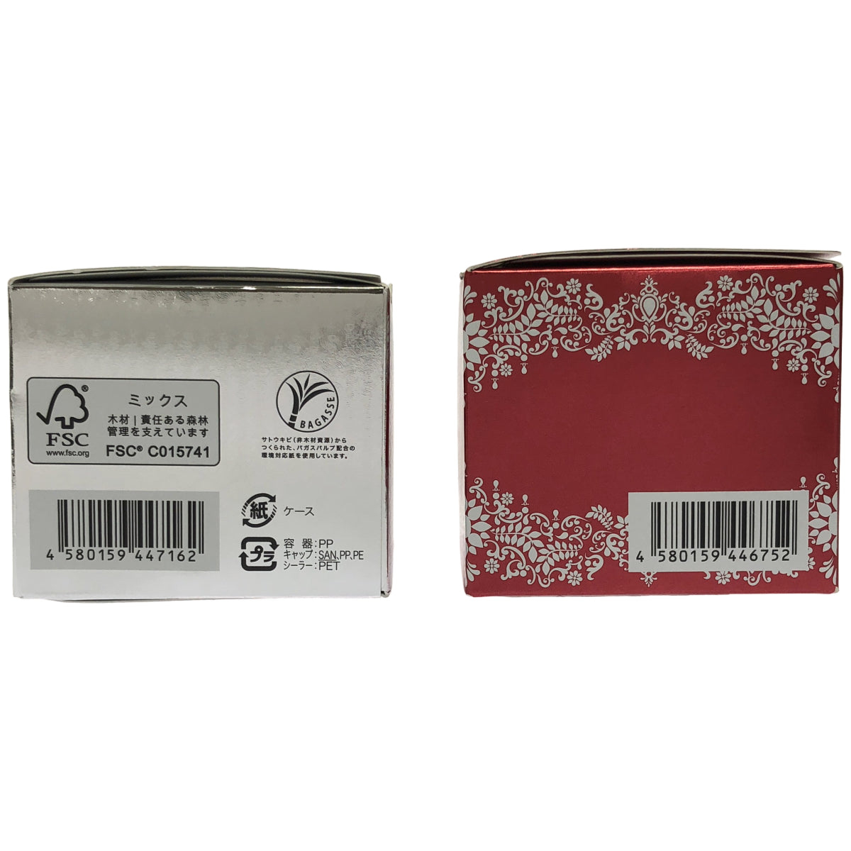 Z000 チェンジ カオリホワイト リンクルホワイトジュエリーWPP 50g & 薬用Wホワイトニングジュエリー 50g 2個セット　ラスト1点！