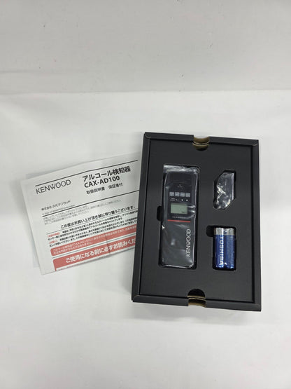 CU74 ケンウッド（Kenwood)日本製・高感度・高精度・高品質な半導体センサーを搭載したアルコールチェッカー CAX-AD100